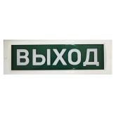 ИРСЭТ Выход